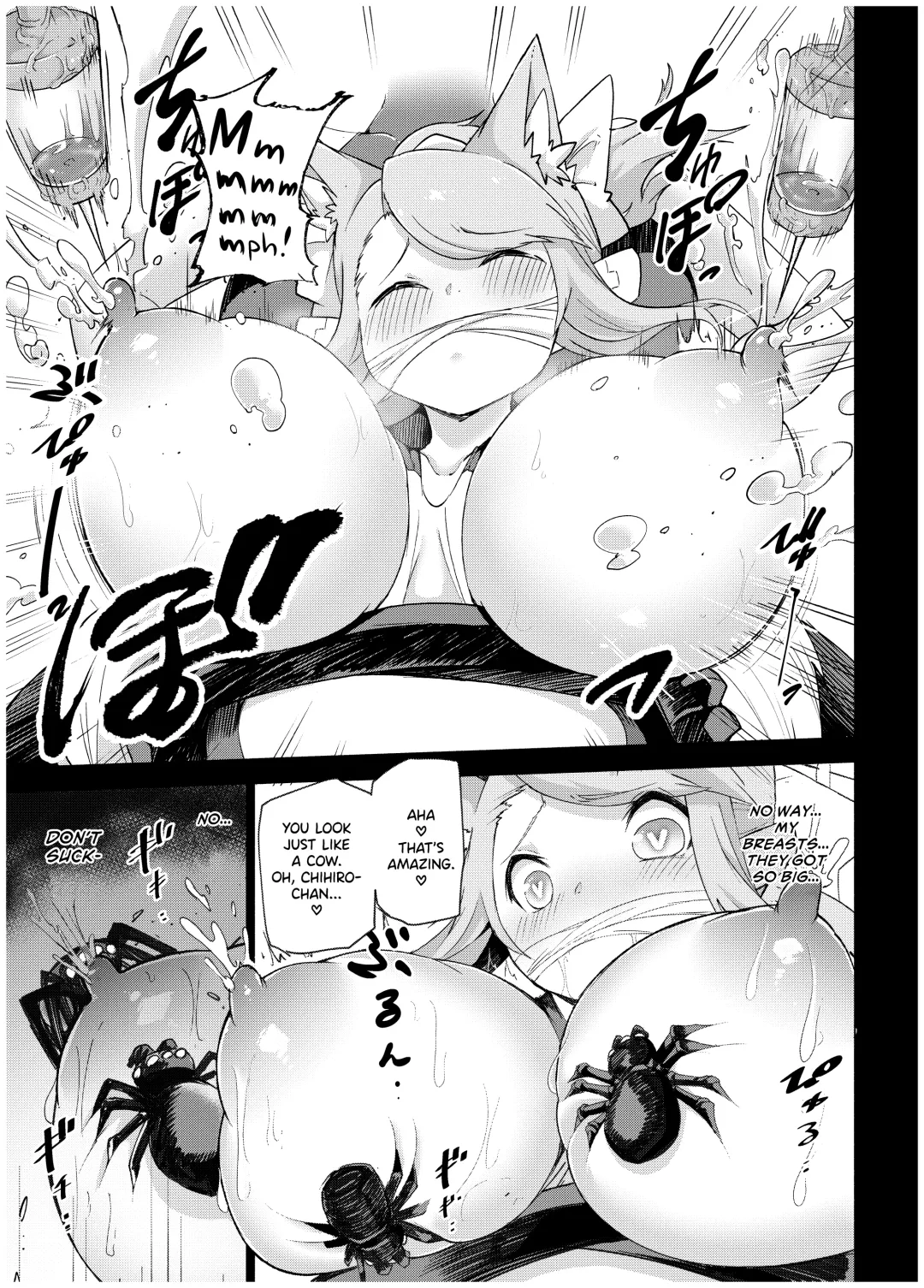 [Uragaeru] Juukan Senki Chihiro -Arachne Choukyou Hen- Fhentai - Page 19