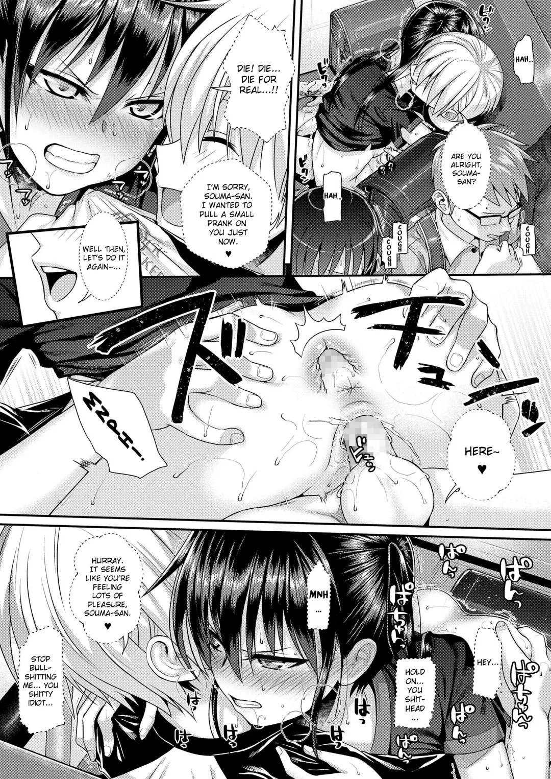 [Shimanto Shisakugata] Boku no Tonari no Souma-san 2 Fhentai - Page 15
