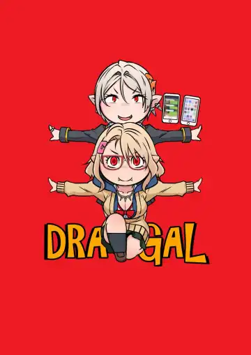 [Butcha-u] Dragal Fhentai.net - Page 44