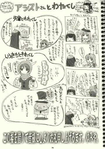 [Chourui - Yukarigawa Yumiya] Kinetoscope Rough Sketch 03 Fhentai - Page 16