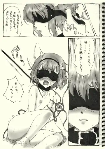 [Chourui - Yukarigawa Yumiya] Kinetoscope Rough Sketch 03 Fhentai - Page 7
