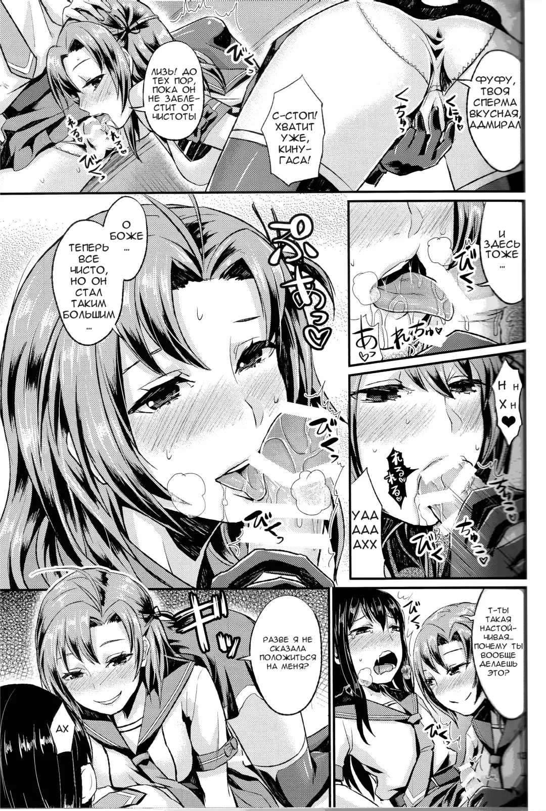 [Shinooka Homare] NON STOP! Kinugasa-san Fhentai.net - Page 14