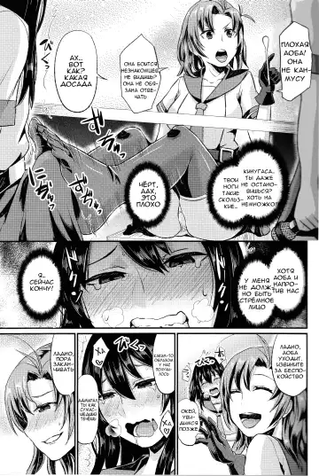 [Shinooka Homare] NON STOP! Kinugasa-san Fhentai.net - Page 10