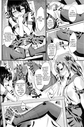 [Shinooka Homare] NON STOP! Kinugasa-san Fhentai.net - Page 11