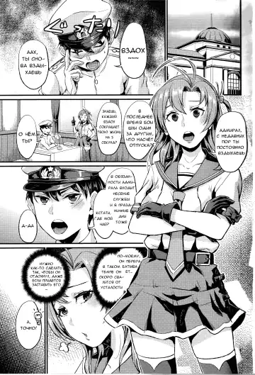 [Shinooka Homare] NON STOP! Kinugasa-san Fhentai.net - Page 2