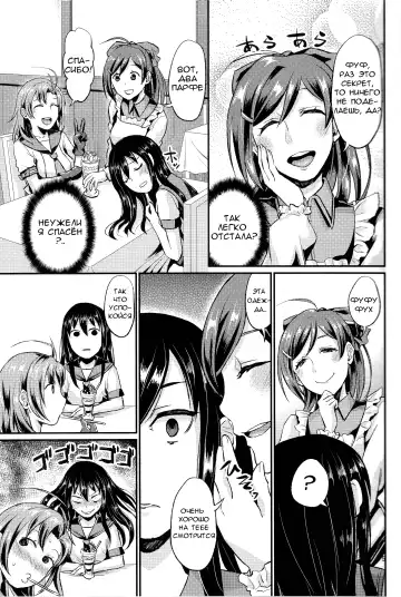 [Shinooka Homare] NON STOP! Kinugasa-san Fhentai.net - Page 6