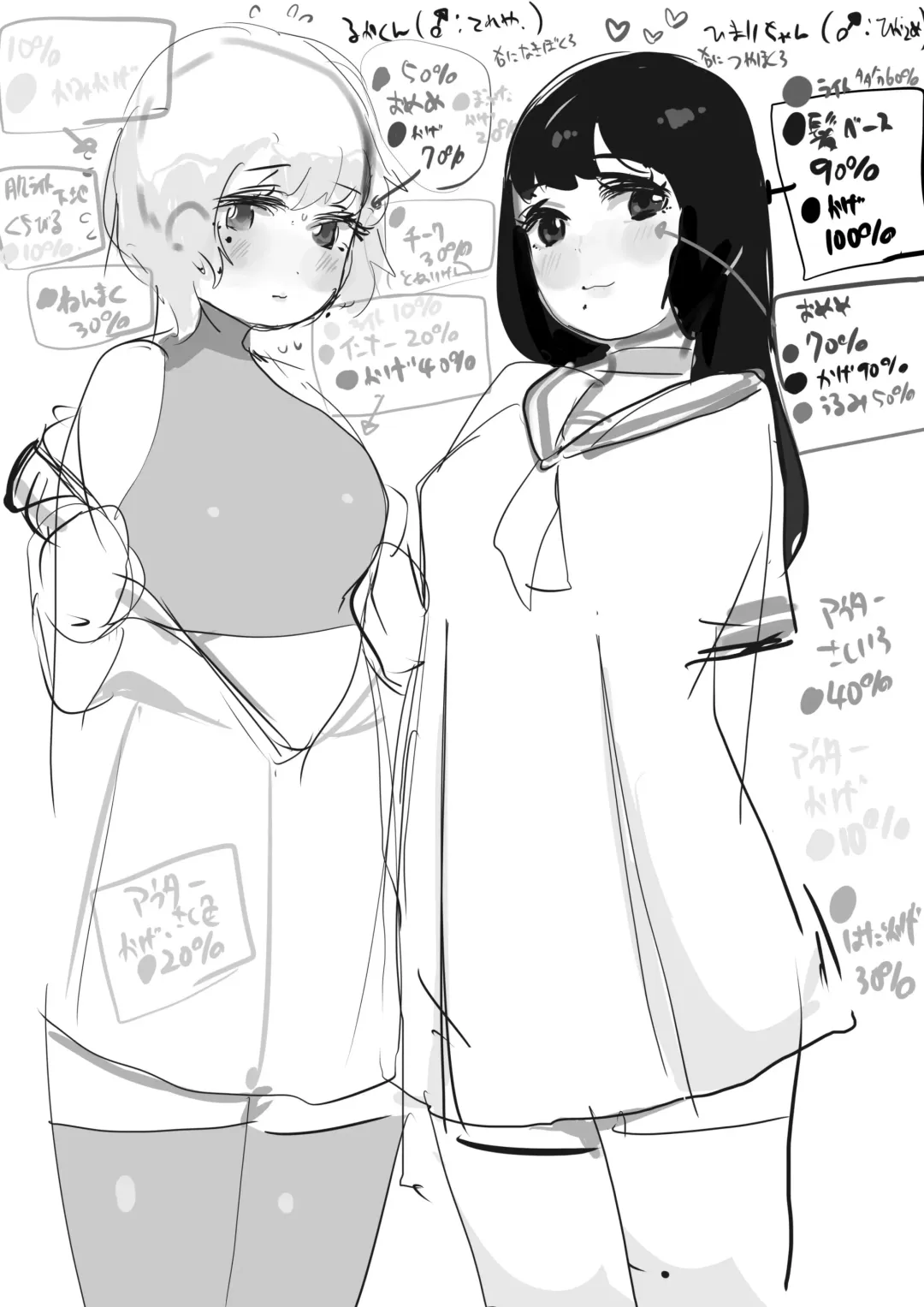 [Hakidame] Akekurete Imashimete Fhentai - Page 15