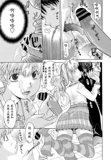 [Izawa Shinichi] Yoso wa Yoso Uchi wa Uchi Fhentai.net - Page 3