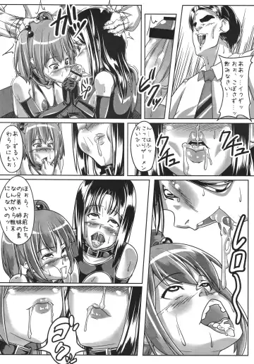 [Otakumin] Guruguru Desire Fhentai - Page 15