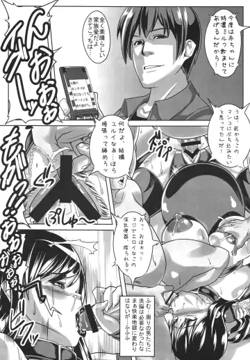 [Otakumin] Guruguru Desire Fhentai - Page 17