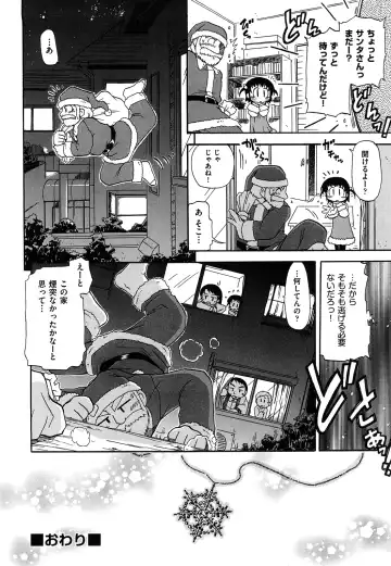 [Ogata Gatarou] Akogare no Anoko wo Niku Dorei ni Suru Houhou Fhentai - Page 108