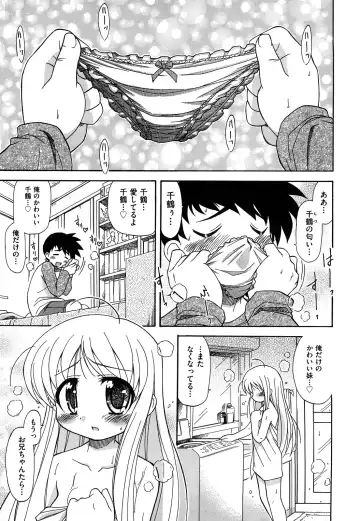 [Ogata Gatarou] Akogare no Anoko wo Niku Dorei ni Suru Houhou Fhentai - Page 25