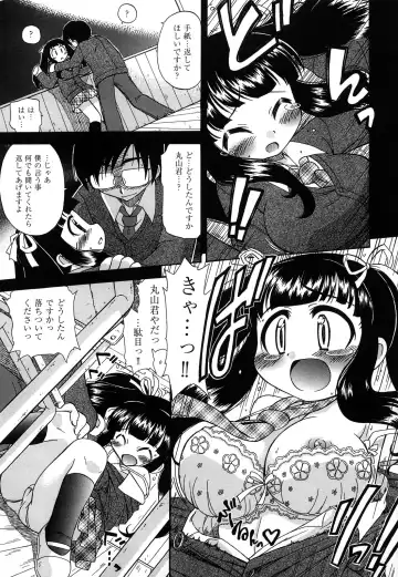 [Ogata Gatarou] Akogare no Anoko wo Niku Dorei ni Suru Houhou Fhentai - Page 73