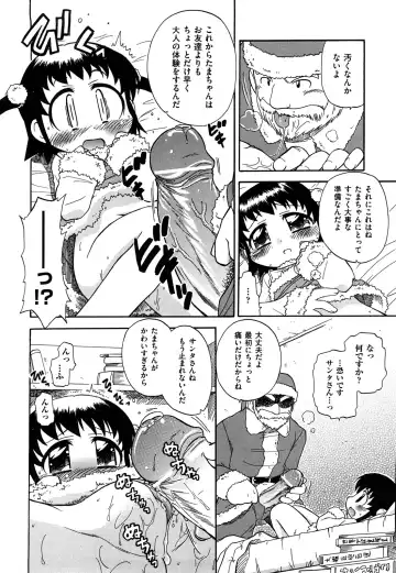 [Ogata Gatarou] Akogare no Anoko wo Niku Dorei ni Suru Houhou Fhentai - Page 98