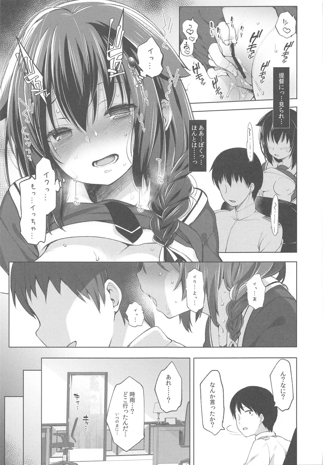 [Fujisaki Hikari] Shigure Roshutsu x Yagai Sex 2 Fhentai - Page 10