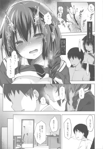 [Fujisaki Hikari] Shigure Roshutsu x Yagai Sex 2 Fhentai - Page 10