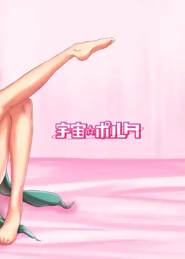 [Kawa] Dekoboko Love sister Fhentai - Page 24