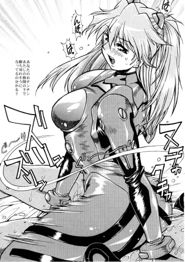 [Manabe Jouji] Plug Suit Fetish Bangaihen Fhentai - Page 22