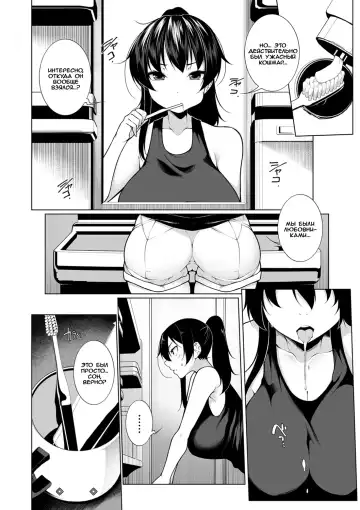 [Sakamata Nerimono] HYPNO BLINK 2 Fhentai - Page 24
