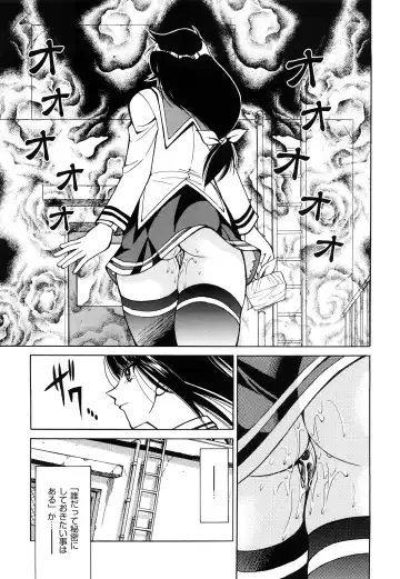 [Inoue Yoshihisa] Nawashi Fhentai.net - Page 13