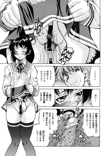 [Inoue Yoshihisa] Nawashi Fhentai.net - Page 17