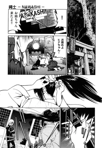 [Inoue Yoshihisa] Nawashi Fhentai.net - Page 211