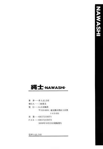 [Inoue Yoshihisa] Nawashi Fhentai.net - Page 214