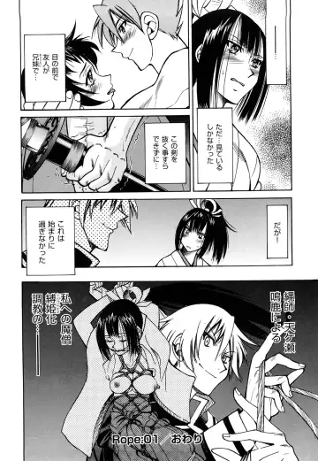 [Inoue Yoshihisa] Nawashi Fhentai.net - Page 40