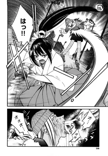 [Inoue Yoshihisa] Nawashi Fhentai.net - Page 62