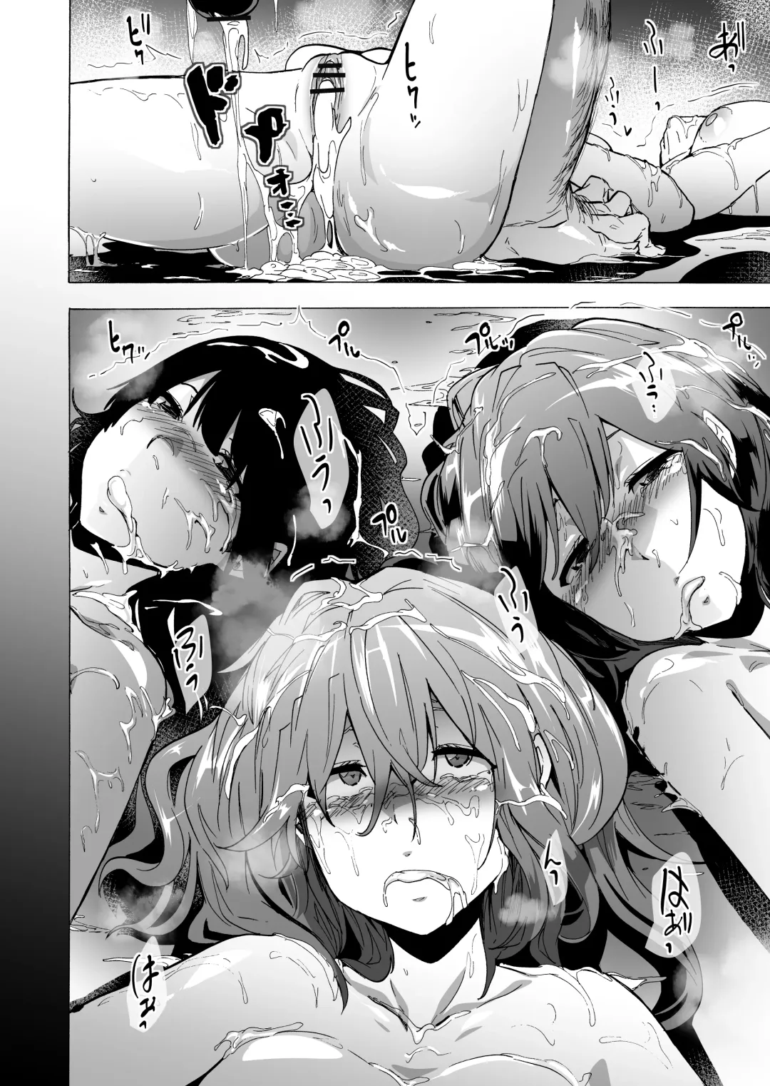 [Kizuki Rei] GAME OF BITCHES3 Fhentai.net - Page 44