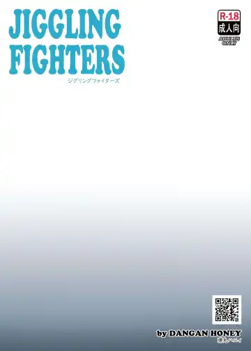 [Onomesin] JIGGLING FIGHTERS Fhentai.net - Page 14