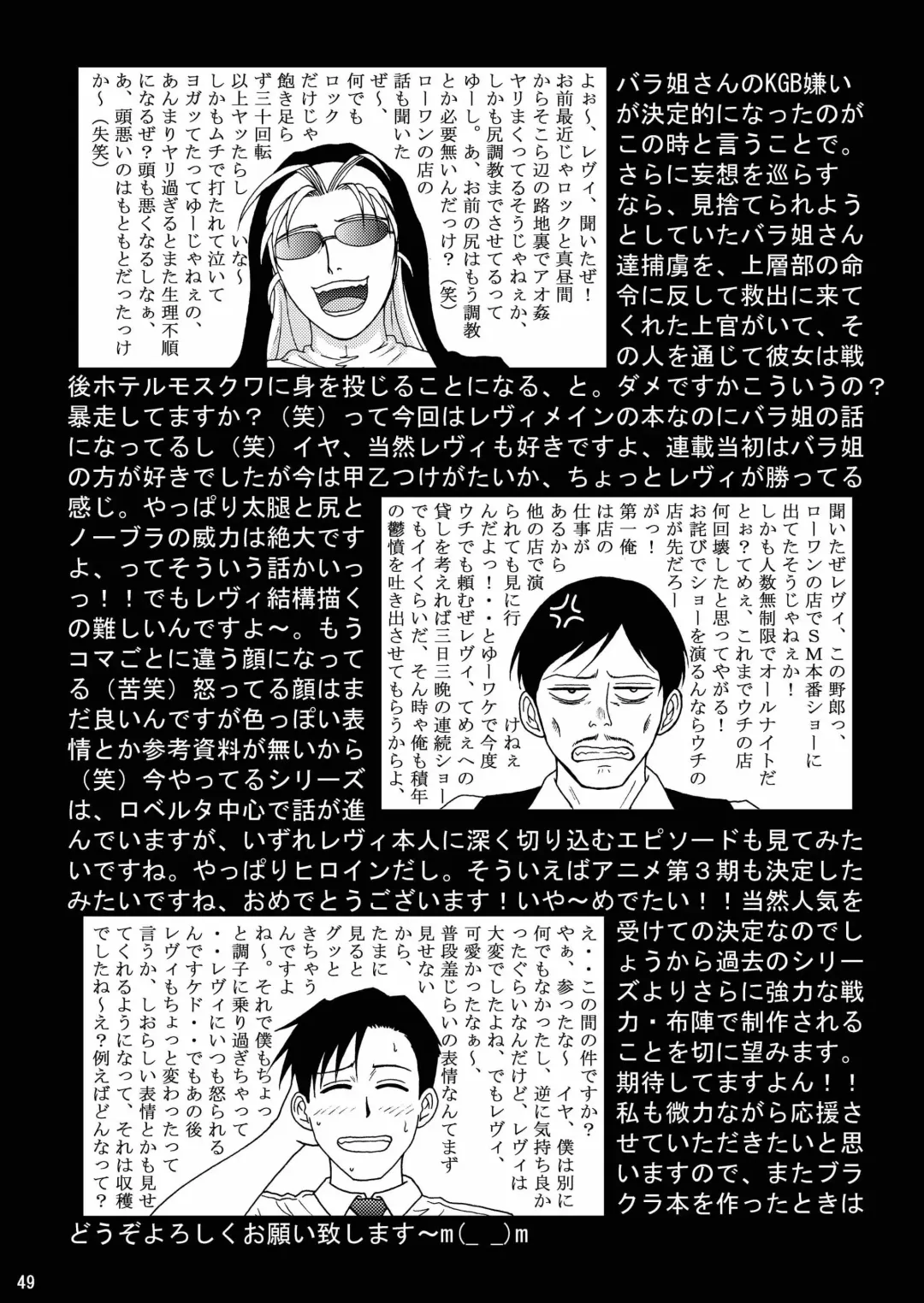 [Crack] DEAD MAN WALKIN' Fhentai - Page 46