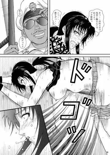 [Crack] DEAD MAN WALKIN' Fhentai - Page 27