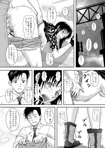 [Crack] DEAD MAN WALKIN' Fhentai - Page 29