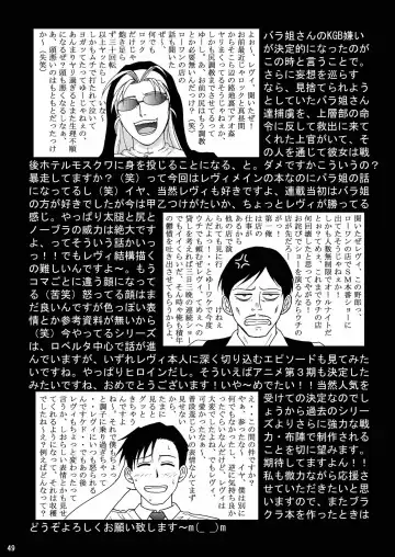 [Crack] DEAD MAN WALKIN' Fhentai - Page 46