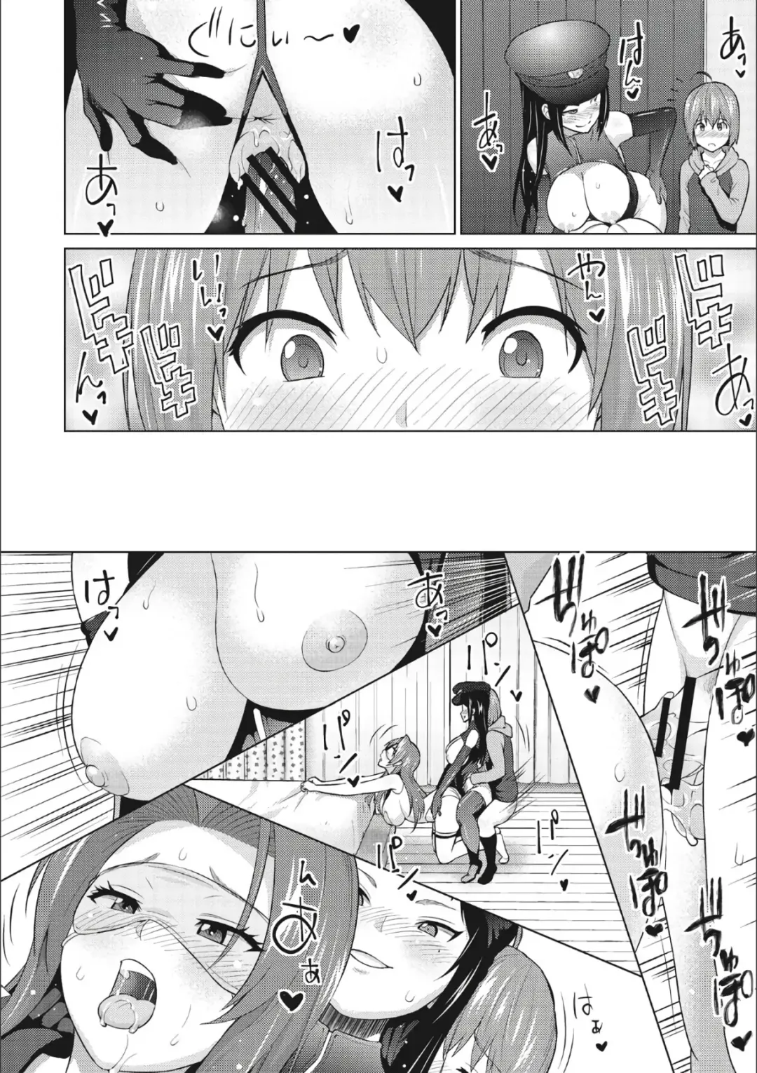 [Sanagi Torajirou] Otoguro Miya no Oasobi #3 Fhentai - Page 16