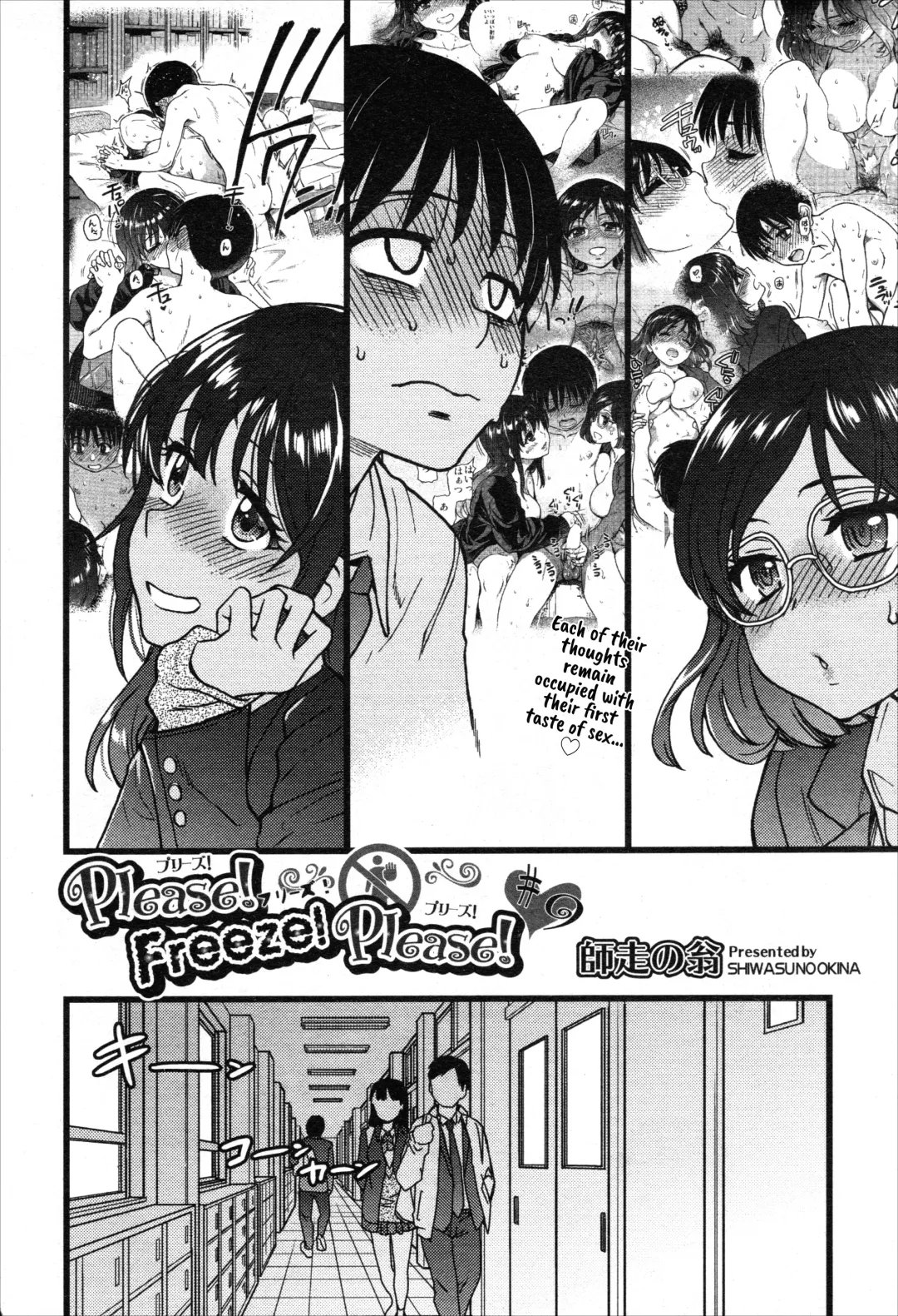 [Shiwasu No Okina] Please! Freeze! Please! #9 Fhentai - Page 2