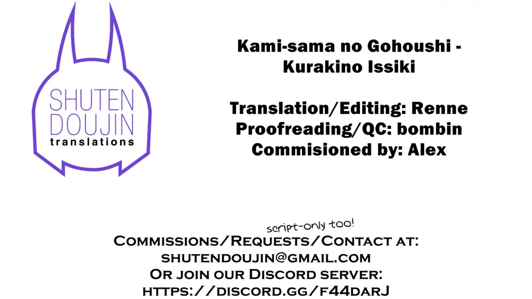 [Kurakino Issiki] Kami-sama no Gohoushi Fhentai - Page 26