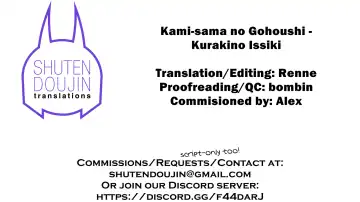 [Kurakino Issiki] Kami-sama no Gohoushi Fhentai.net - Page 26