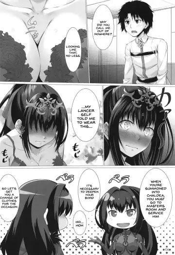 [Kurakino Issiki] Kami-sama no Gohoushi Fhentai.net - Page 4