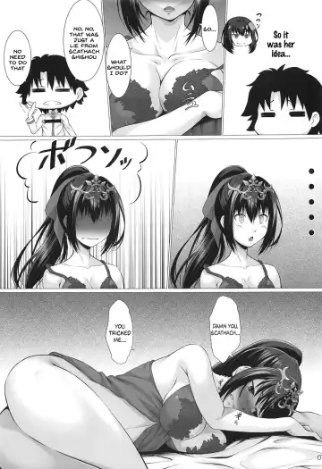 [Kurakino Issiki] Kami-sama no Gohoushi Fhentai.net - Page 5