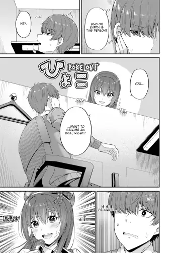 [Nectar] Watashi no Karada, Okashishimasu. Idol Hen | Rent my body. Idol edition Fhentai - Page 6