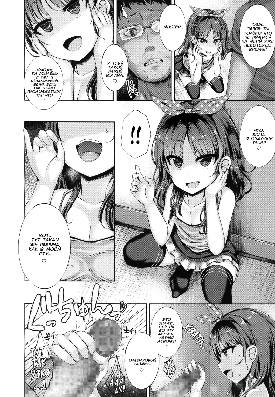 [Kamita] Akuma Mitai ni Kimiwa Tatteta | Ты стоял там с дьявольской улыбкой Fhentai - Page 4