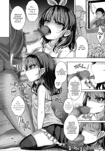 [Kamita] Akuma Mitai ni Kimiwa Tatteta | Ты стоял там с дьявольской улыбкой Fhentai - Page 8