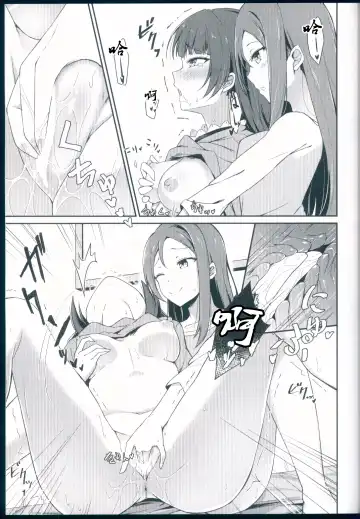 [Shuurin] Kagayaki no Mezashikata Fhentai.net - Page 14