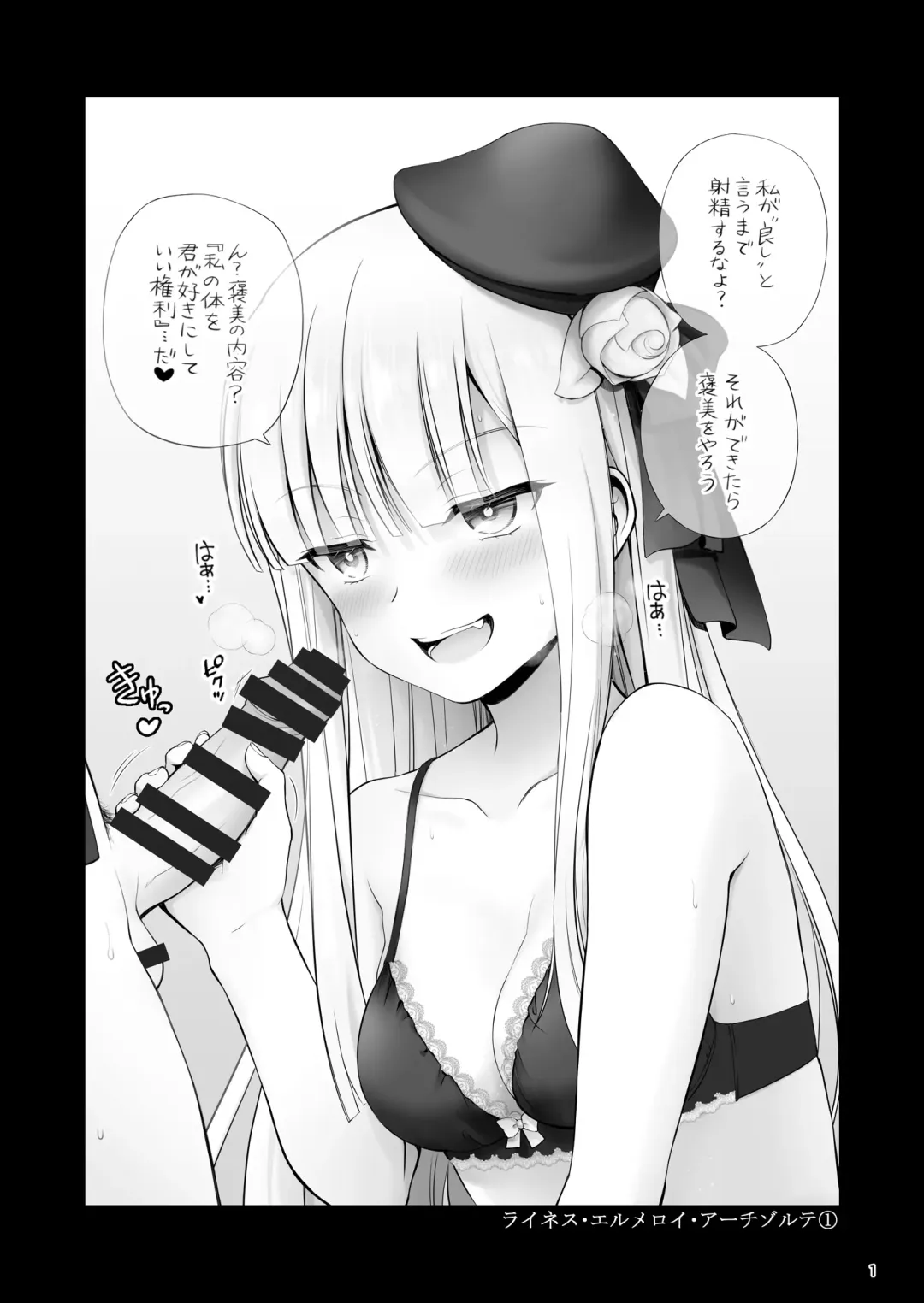 [Chacharan] Happy Memories Fhentai - Page 2
