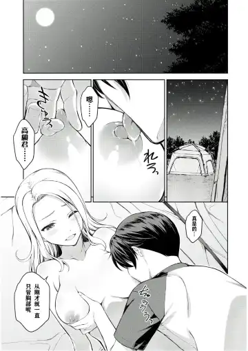 [Takahashi Osamu] 性欲禁咒 Lust Geass 25 Fhentai.net - Page 3