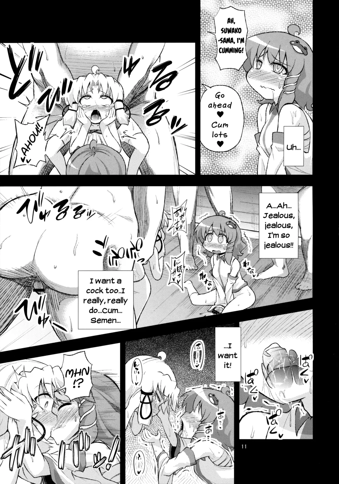 [Obyaa] SanaSuwa Ryoujoku Ganbou II Fhentai - Page 10