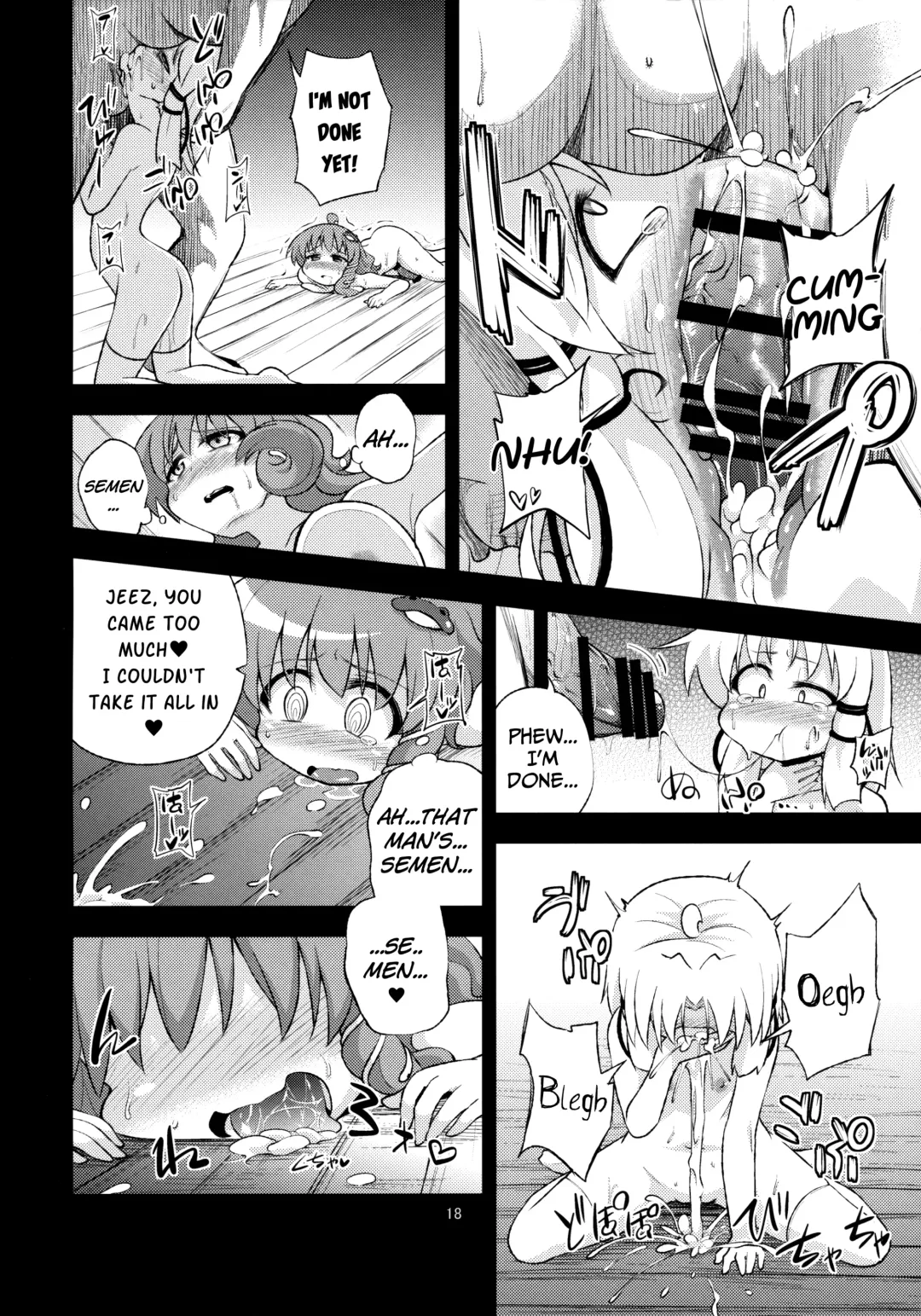 [Obyaa] SanaSuwa Ryoujoku Ganbou II Fhentai - Page 17