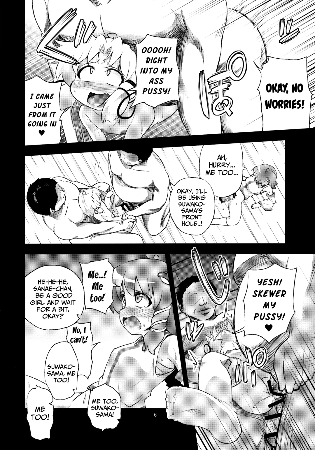 [Obyaa] SanaSuwa Ryoujoku Ganbou II Fhentai - Page 5